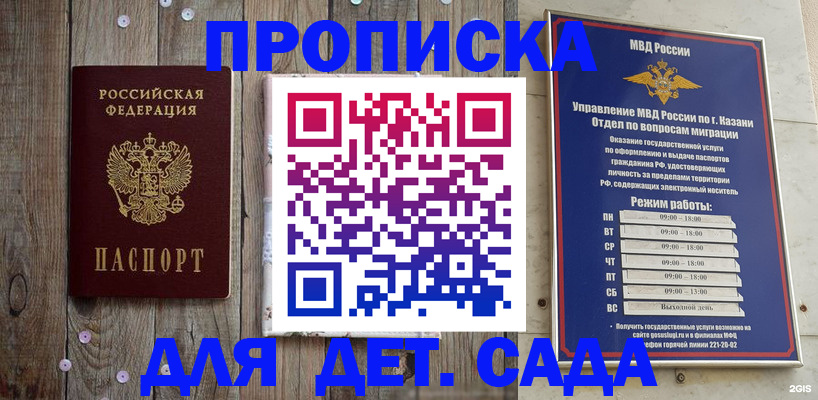 форма 3 в Меленках